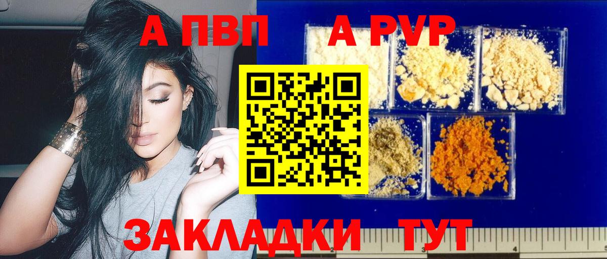 Меф кристаллы  Канабис  Ессентуки  Вейп ТГК  ГАШИШ  Вход с VPN  ГАШ 