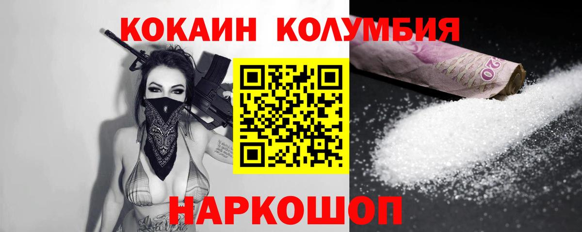 Ессентуки  Cocaine 98%  что такое наркотик  Cocaine VHQ  Вход с VPN  Кокаин 