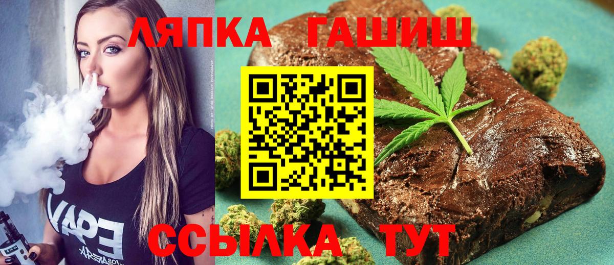 ГАШ гарик Ессентуки