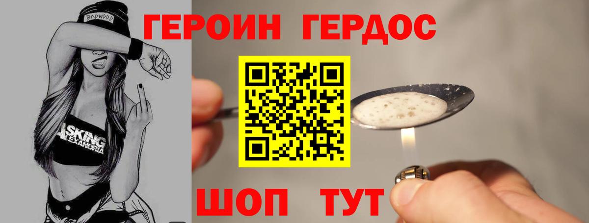 Кетамин Ессентуки
