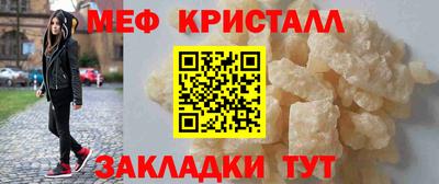 герыч Балаково