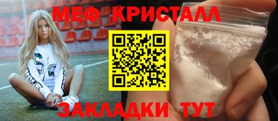 герыч Балаково