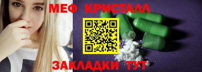 герыч Балаково