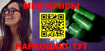 герыч Балаково