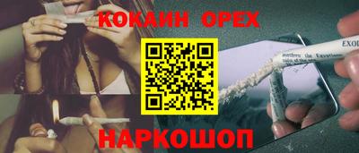 дурь Балашиха