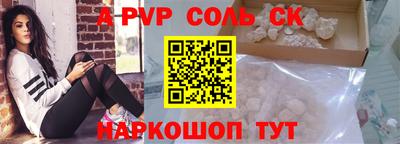 герыч Балаково