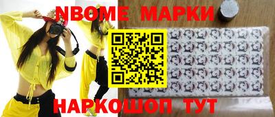 герыч Балаково