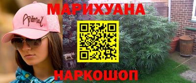 дурь Балашиха