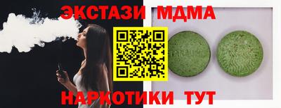 герыч Балаково