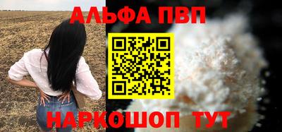 дурь Балашиха