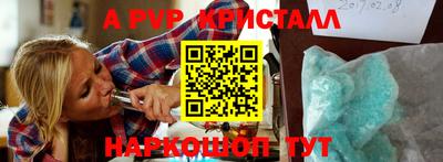 герыч Балаково