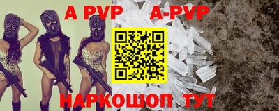 герыч Балаково