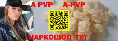 герыч Балаково