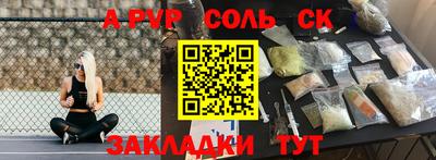 дурь Балашиха