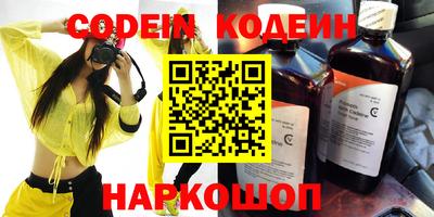 дживик Балахна