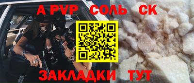 дурь Балашиха