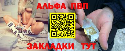 герыч Балаково