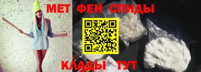 герыч Балаково