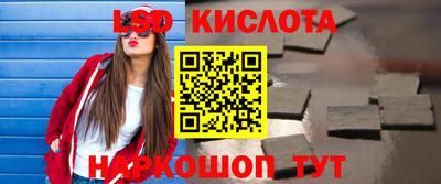 дживик Балахна
