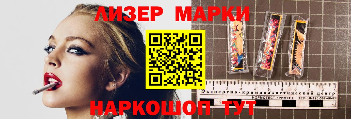 LSD-25 экстази ecstasy  Вход с VPN  ЛСД экстази  ЛСД экстази ecstasy  Ессентуки 