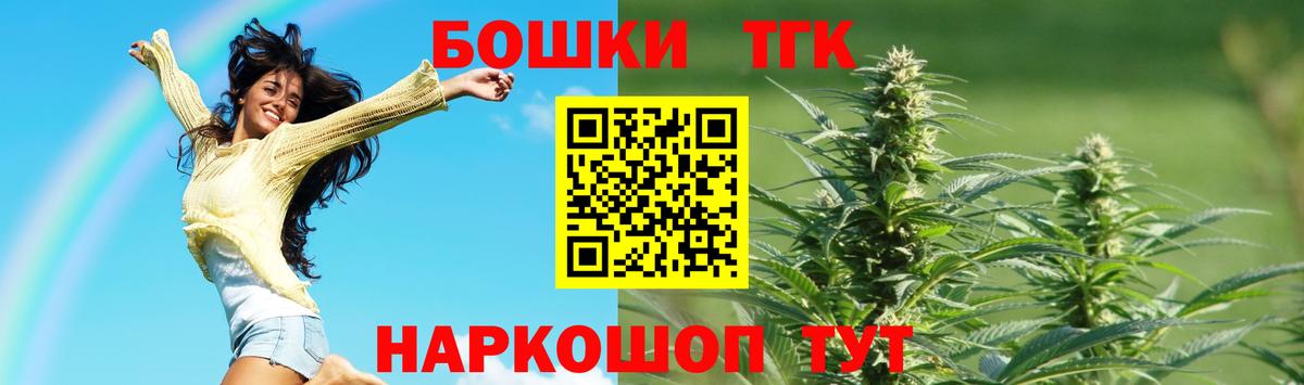 Конопля AK-47 Ессентуки
